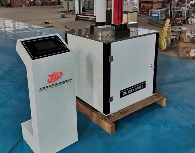 冲击试验 Impact Testing Equipment