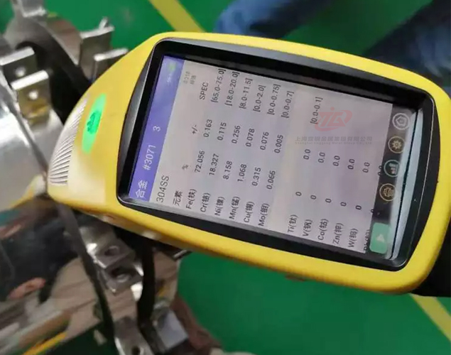 手持光谱仪 Handheld Spectrometer
